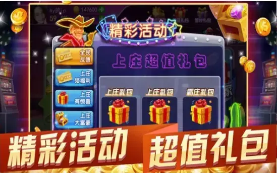 金7牛牌9棋97