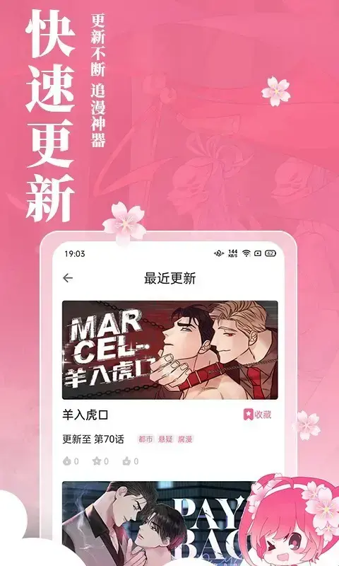 樱花动漫 樱花动漫