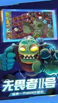 植物大战僵尸魔幻版  v40.10