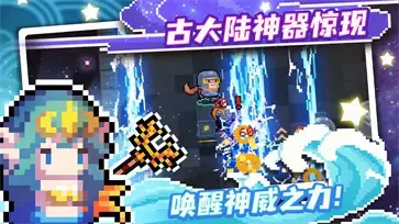 元气骑士2024版3.3.0  v3.3.0