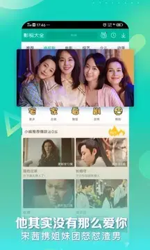 蜗牛影视
