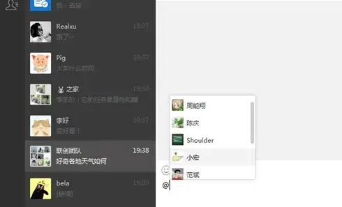 微信(微信PC版)V2.9.5 电脑安装版 微信(微信PC版)V2.9.5 电脑安装版