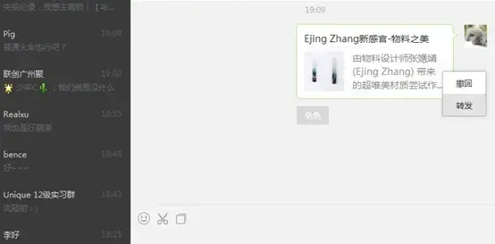 微信(微信PC版)V2.9.5 电脑安装版 微信(微信PC版)V2.9.5 电脑安装版