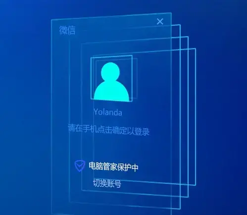 微信(微信PC版)V2.9.5 电脑安装版 微信(微信PC版)V2.9.5 电脑安装版