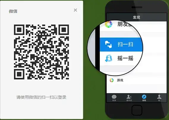 微信(微信PC版)V2.9.5 电脑安装版 微信(微信PC版)V2.9.5 电脑安装版
