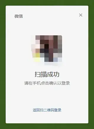 微信(微信PC版)V2.9.5 电脑安装版 微信(微信PC版)V2.9.5 电脑安装版