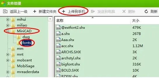 CAD迷你看图 V28.8.0.1 中文安装版 CAD迷你看图 V28.8.0.1 中文安装版