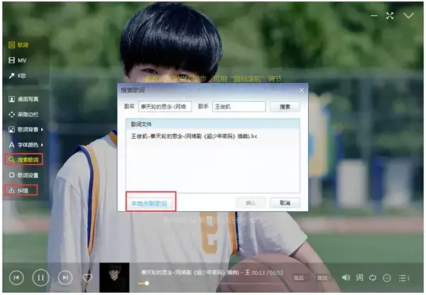 酷我音乐2022 V9.1.1.8 官方安装版 酷我音乐2022 V9.1.1.8 官方安装版