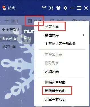 酷我音乐2022 V9.1.1.8 官方安装版 酷我音乐2022 V9.1.1.8 官方安装版