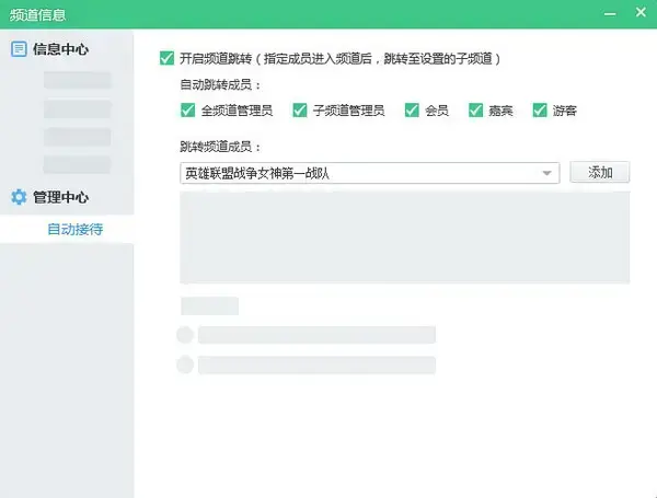 YY语音 V9.10.0.0 官方正式版 YY语音 V9.10.0.0 官方正式版