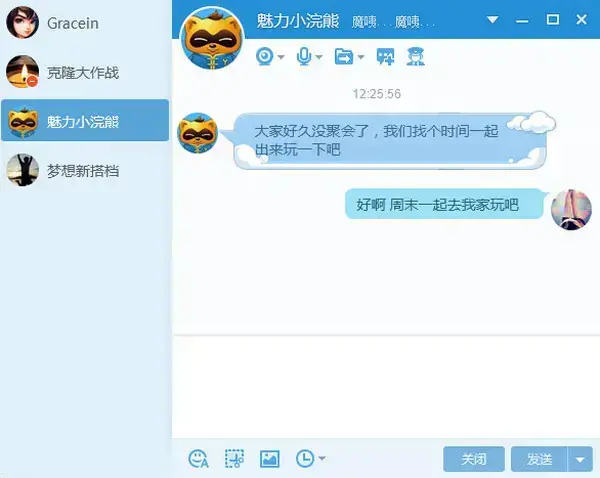 YY语音 V9.10.0.0 官方正式版 YY语音 V9.10.0.0 官方正式版