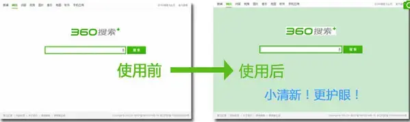 360安全浏览器 V13.1.6320.0 官方正式版