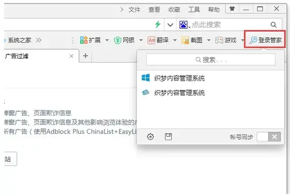 360安全浏览器 V13.1.6320.0 官方正式版