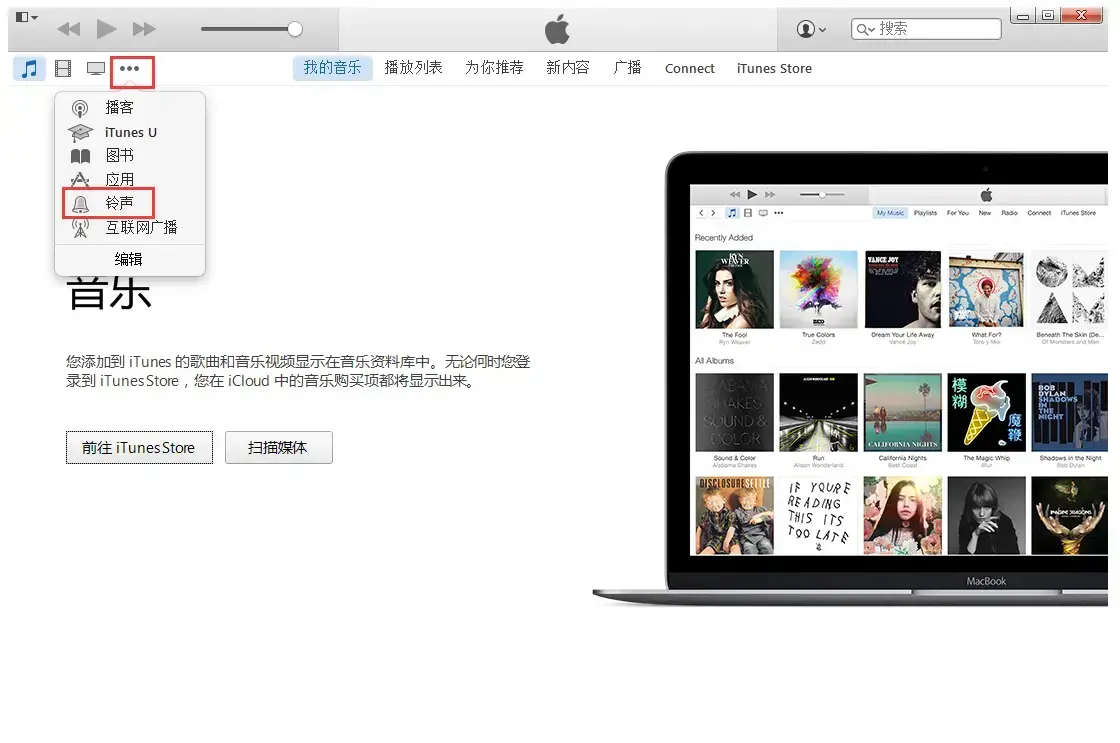 iTunes V12.11.4.15 64位中文安装版