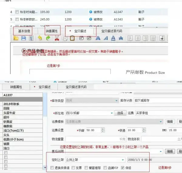淘宝助理 V6.2.3.0 官方安装版 淘宝助理 V6.2.3.0 官方安装版