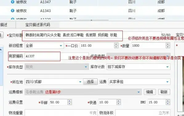 淘宝助理 V6.2.3.0 官方安装版 淘宝助理 V6.2.3.0 官方安装版