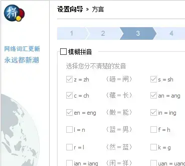 谷歌拼音输入法 V2.7.25.128 官方安装版 谷歌拼音输入法 V2.7.25.128 官方安装版