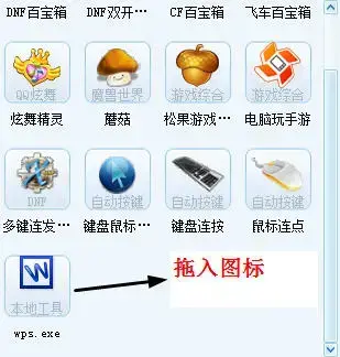 简单百宝箱 V7.3 官方安装版 简单百宝箱 V7.3 官方安装版