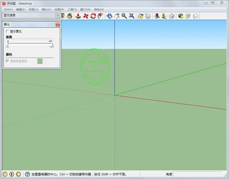 Google SketchUp V16.1.1450.0 中文安装版 Google SketchUp V16.1.1450.0 中文安装版