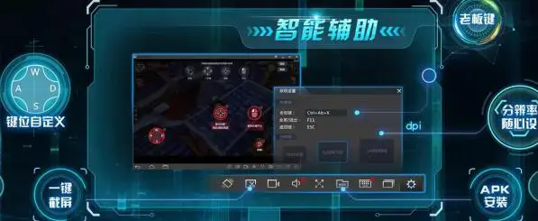 网易MuMu模拟器 V2.7.11 官方安装版