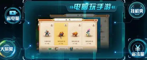 网易MuMu模拟器 V2.7.11 官方安装版