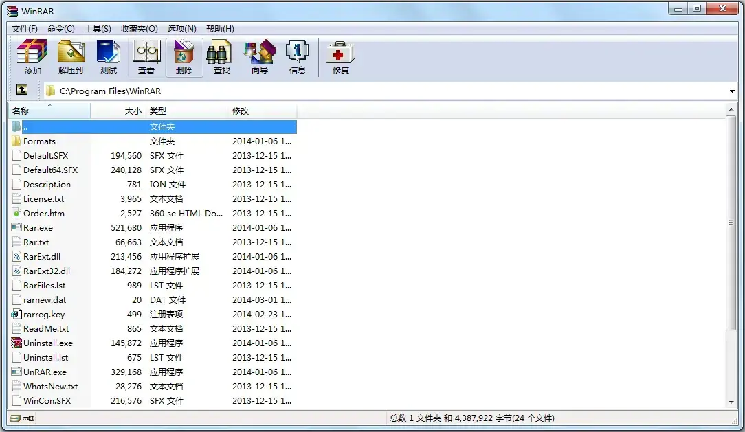 WinRAR V6.2.0.0 64位简体中文2024版