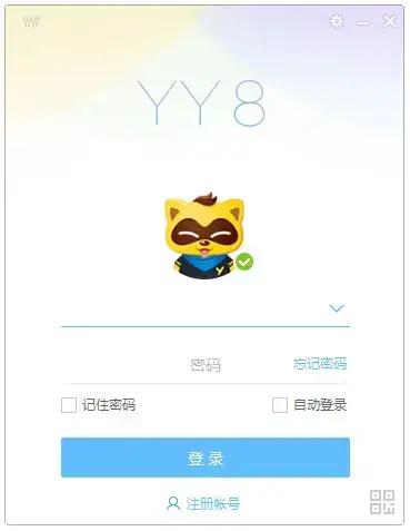 YY语音 V9.10.0.0 官方正式版