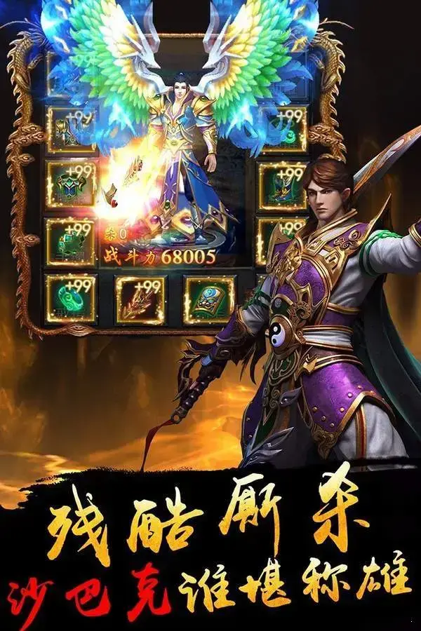 玉米传奇sf