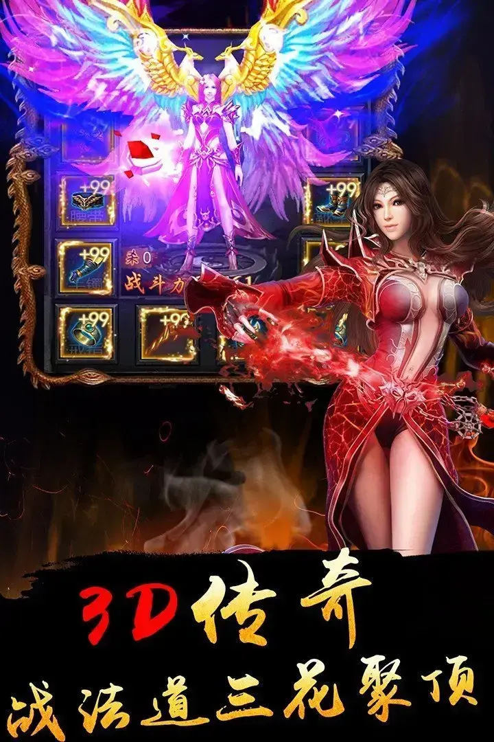 新开网通1.76  v1.76