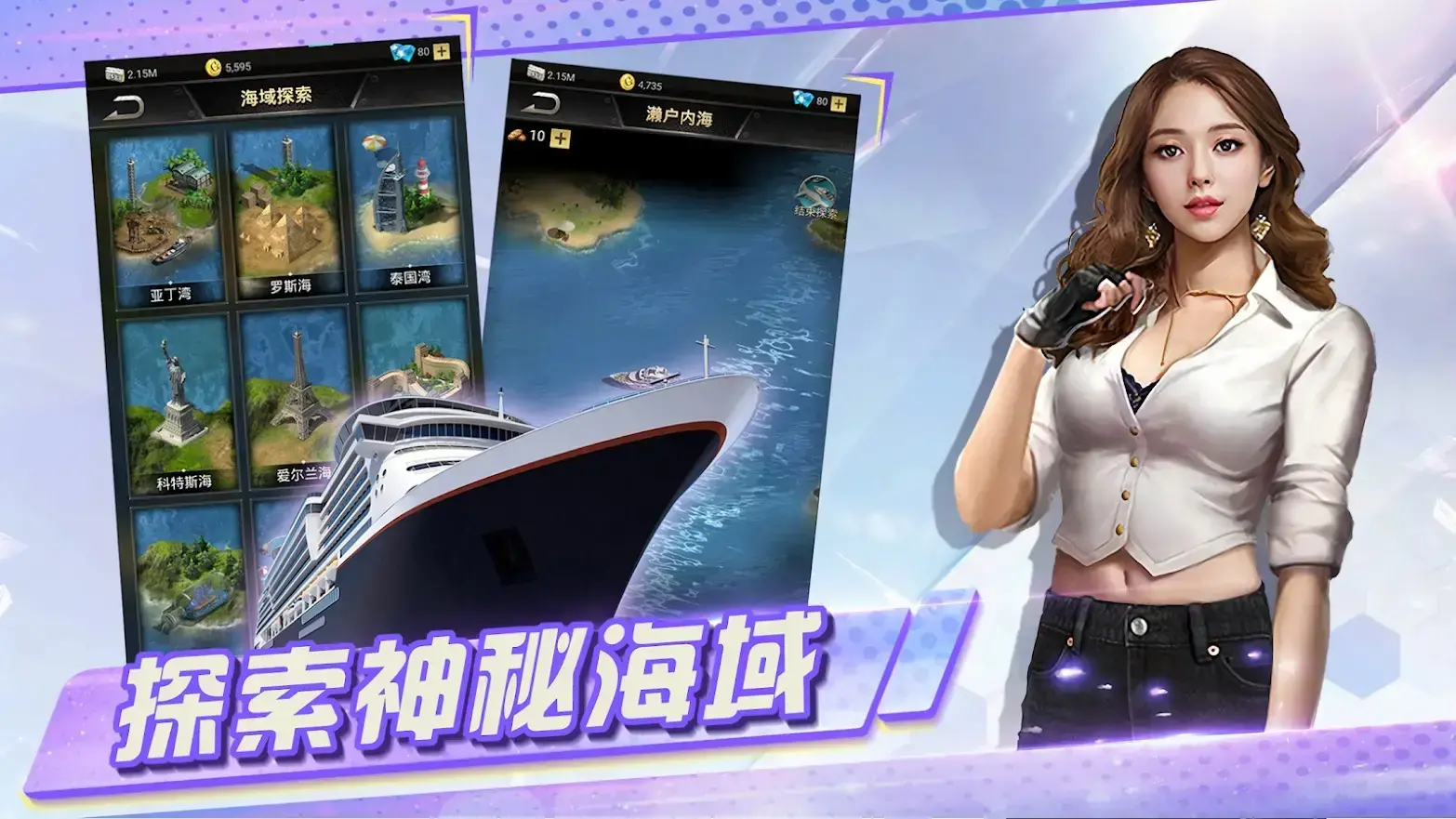 欲望之都正版