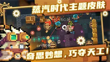 元气骑士2024版最新版3.3.1 v3.3.1 元气骑士2024版最新版3.3.1 v3.3.1