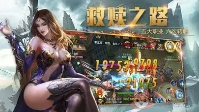 暗黑神域v1.0.9.246