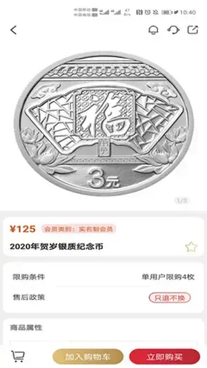 金币云商 金币云商