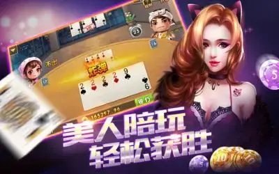 棋科p技q885牌