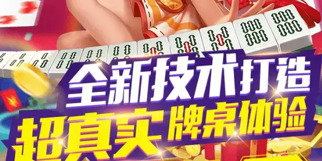 乐士885x8爵1娱