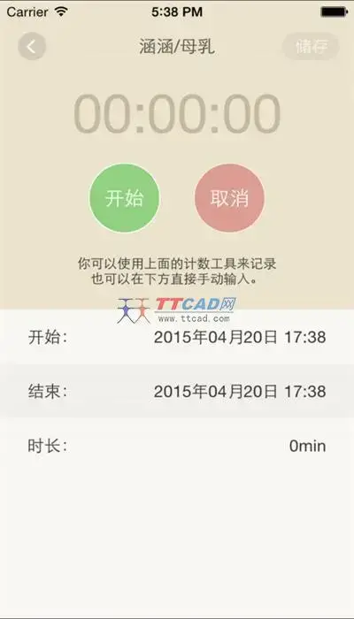 小鹿快跑 小鹿快跑