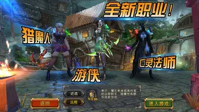 贪婪大陆v3.0