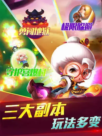 宫爆老奶奶