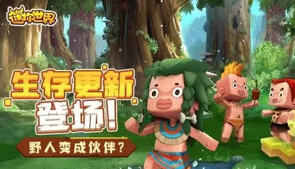 三岁激活码生成器迷你世界