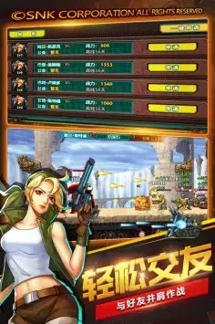 合金弹头xxv3.0