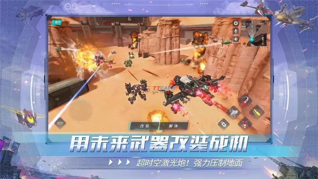重装上阵999999钻999999金币 重装上阵999999钻999999金币
