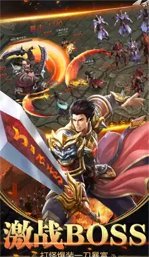 1.76卓越大极品传奇  v101.0.0