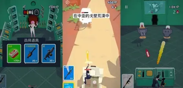 极限特工