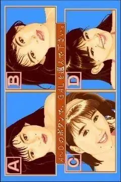 电子基盘完美手机版 v3.1 电子基盘完美手机版 v3.1