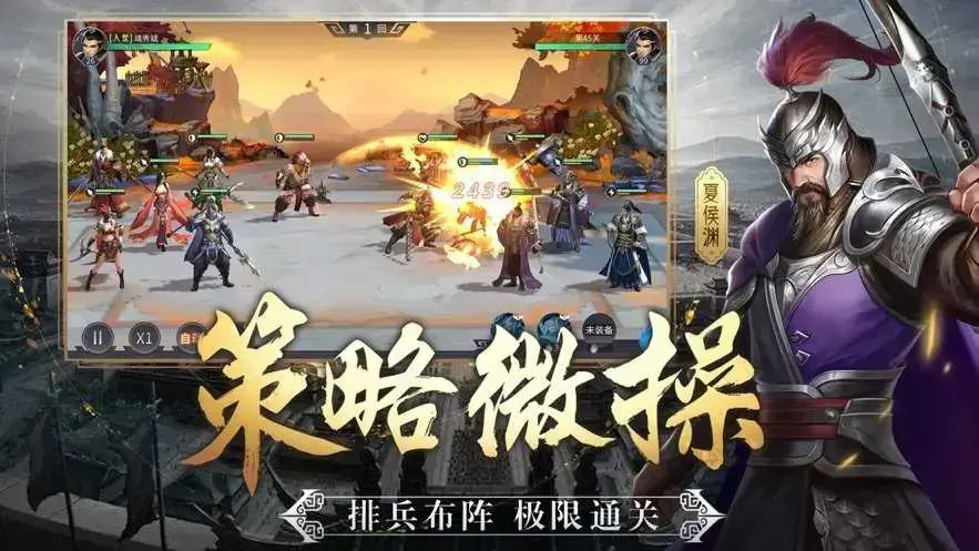 真三国无双ol怀旧服