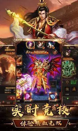1.76复古传奇客户端完整版