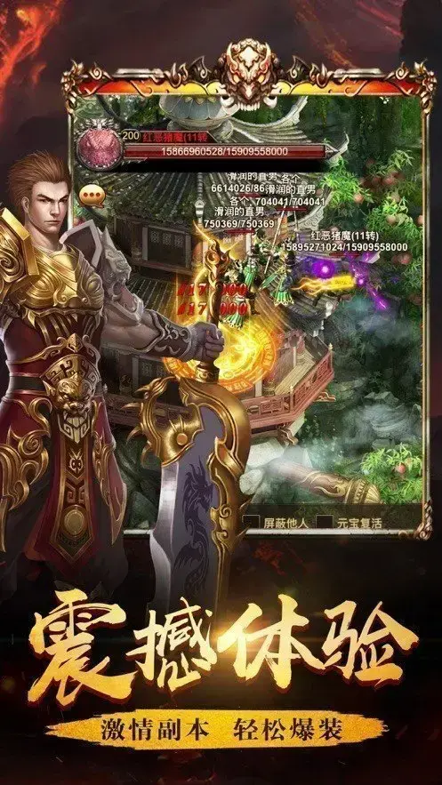 魔域私新开服网 魔域私新开服网