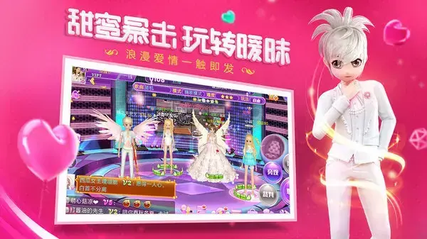 金牌练习生v2.0.1078
