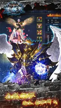 久久魔域手游版  v1.88