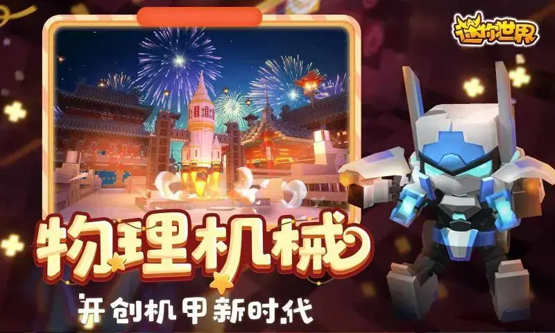 90000000迷你币激活码2020年7月